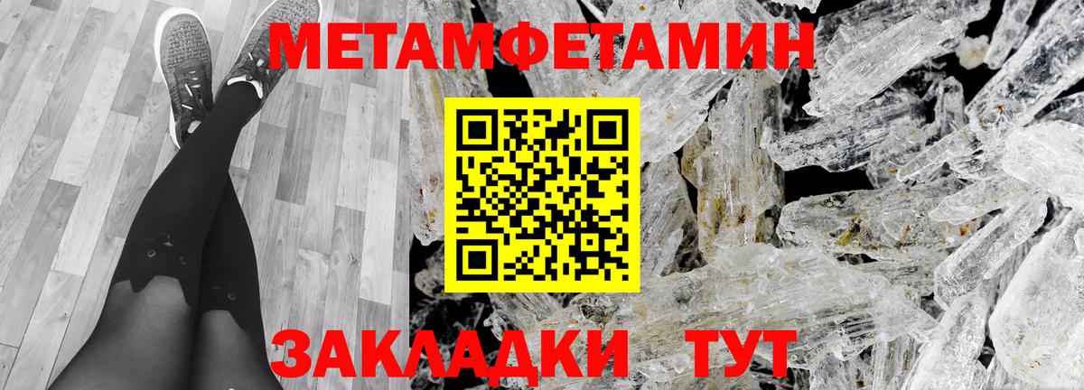 АМФ 98%  Амфетамин  Кулебаки  Вход с VPN 