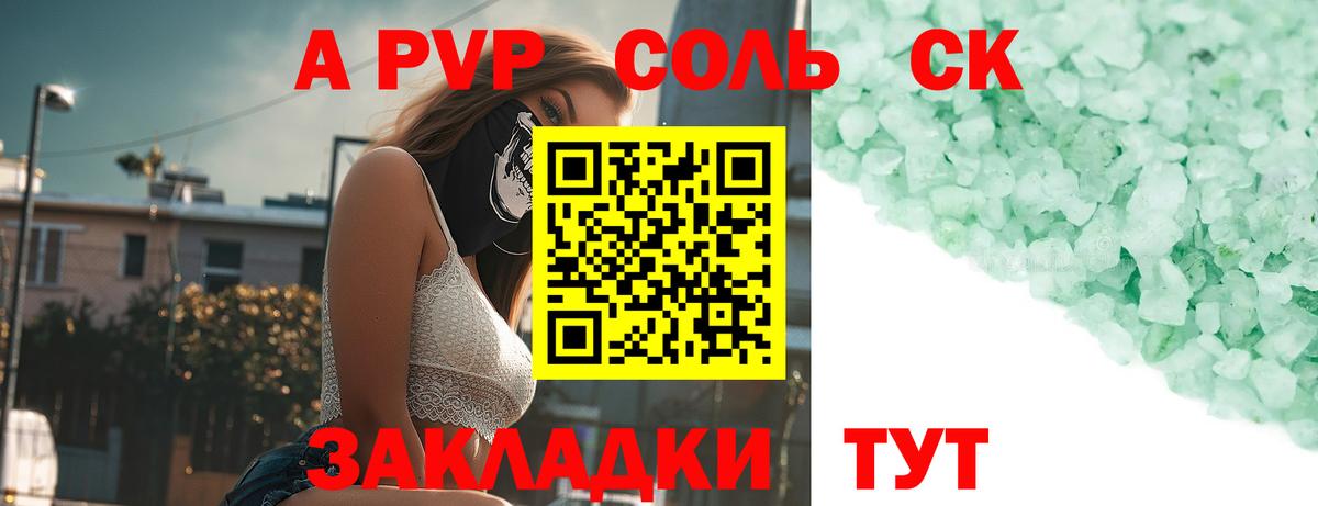 МЕФ кристаллы  Экстази  Кулебаки  Метамфетамин  Alpha PVP СОЛЬ кристаллы  Как найти наркотики?  Вход с VPN  Гашиш  Каннабис 