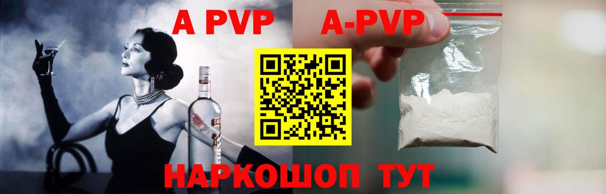 A-PVP СК КРИС Кулебаки