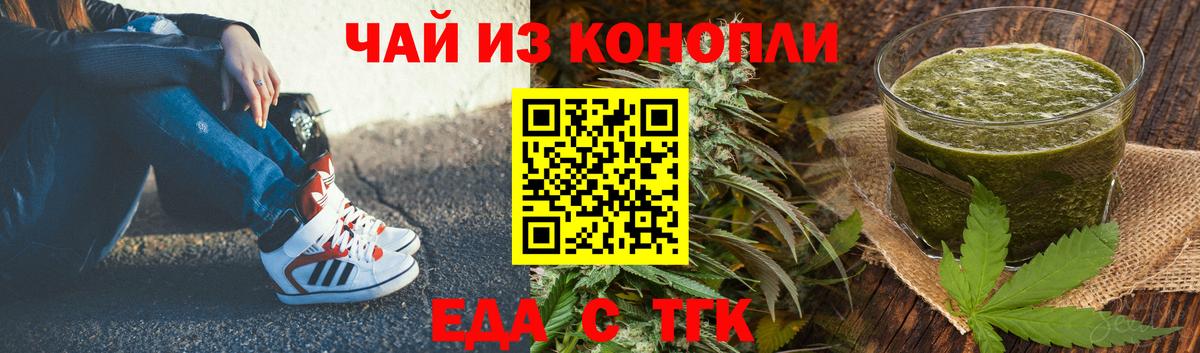 Кулебаки  Canna-Cookies марихуана  Вход с VPN 