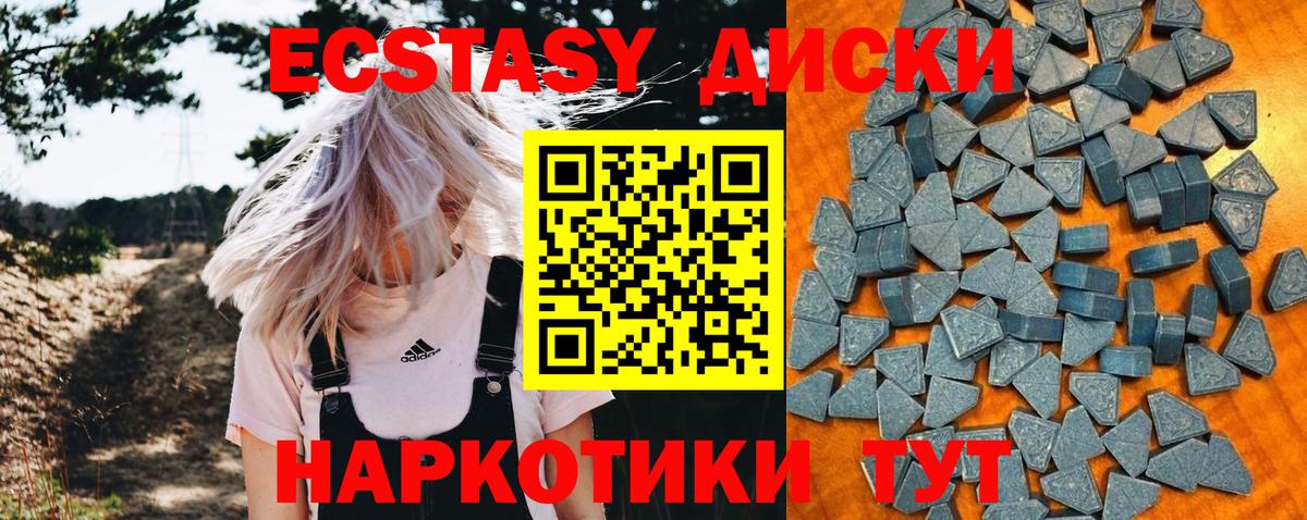 Экстази VHQ Кулебаки