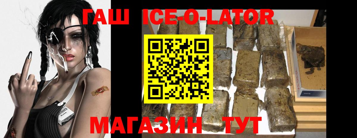 ГАШ Premium Кулебаки