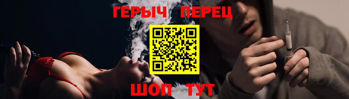 ГЕРОИН VHQ Кулебаки
