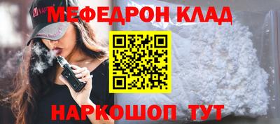 стафф Камышлов