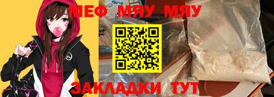 стафф Камышлов