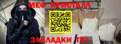 кокаин Кандалакша