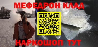 кокаин Кандалакша