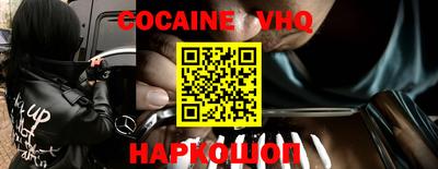 кокаин Кандалакша