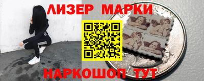 стафф Камышлов