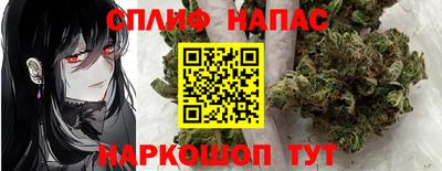 ALPHA PVP Канаш