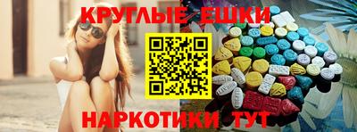 стафф Камышлов