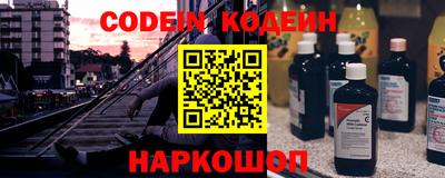 кокаин Кандалакша