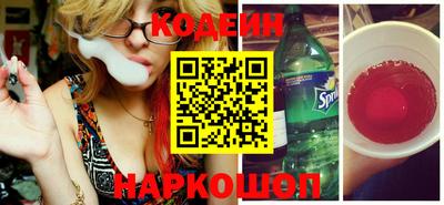 стафф Камышлов