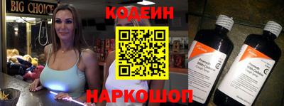 стафф Камышлов