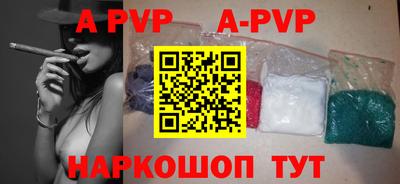 стафф Камышлов