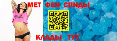 стафф Камышлов