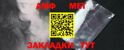 стафф Камышлов