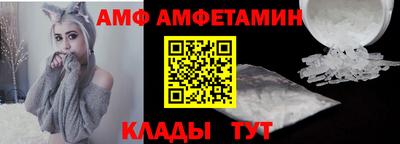 стафф Камышлов