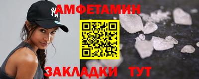стафф Камышлов
