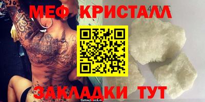 стафф Камышлов