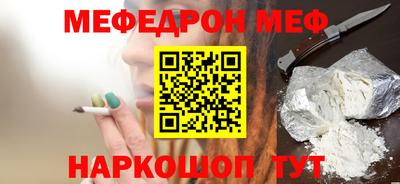 кокаин Кандалакша