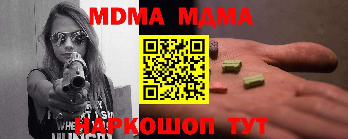 MDMA VHQ Кулебаки