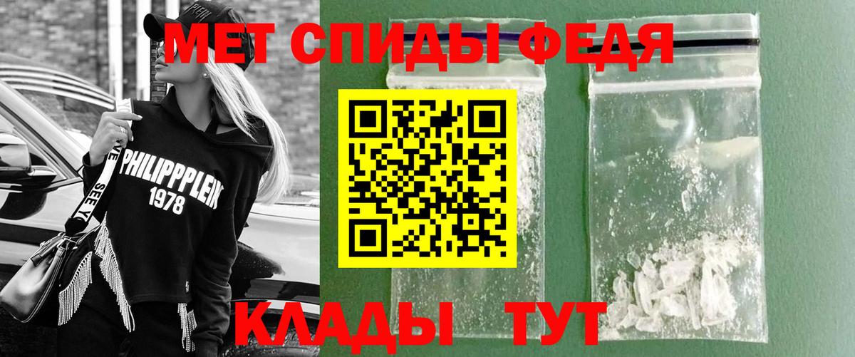 Мефедрон Кулебаки