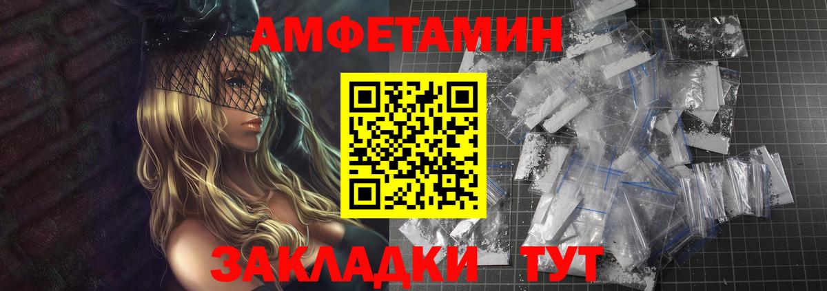 Кулебаки  Первитин Methamphetamine  Вход с VPN 