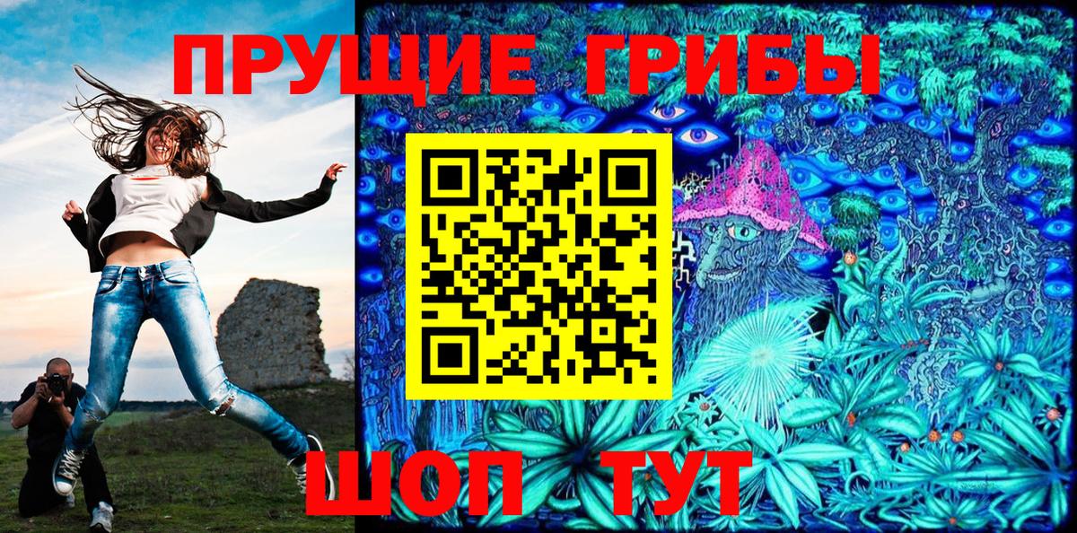 Галлюциногенные грибы GOLDEN TEACHER Кулебаки