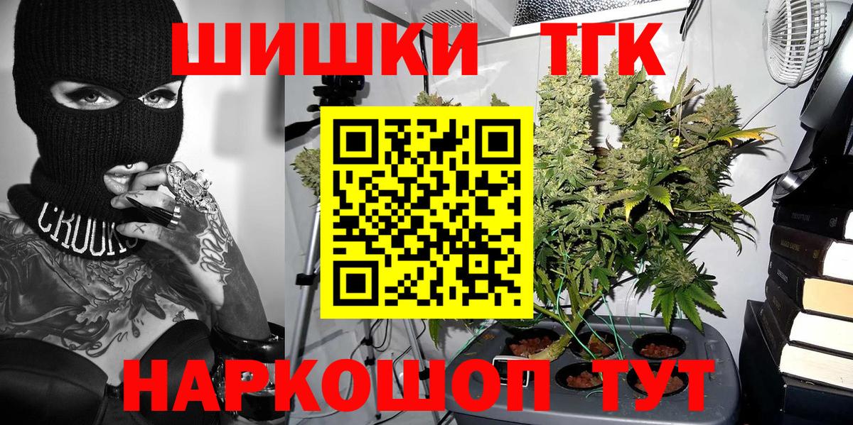 Кулебаки  Бошки марихуана OG Kush  Конопля SATIVA & INDICA  Бошки марихуана Ganja  МАРИХУАНА тримм  Вход с VPN 